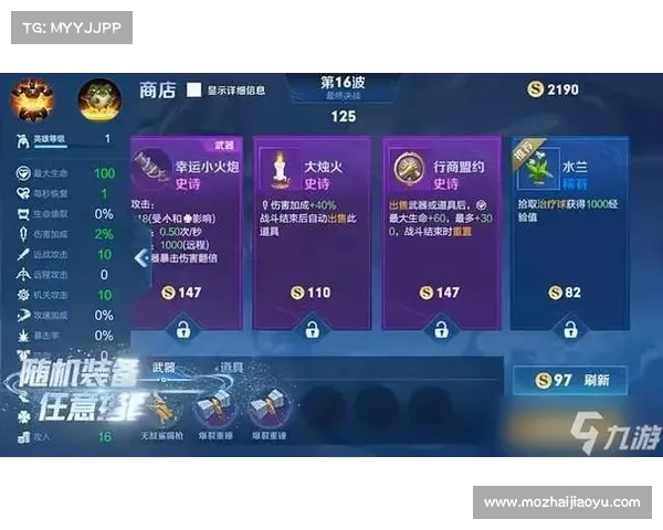 如何成为王者荣耀鹰眼护卫队成员并获得专属奖励的详细指南