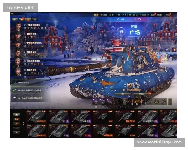 坦克世界每日任务攻略轻松获取丰厚奖励的必胜法则