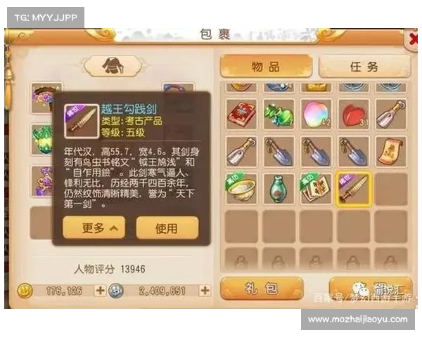 梦幻西游汗血宝马培养五大技巧助你轻松提升战力与效率