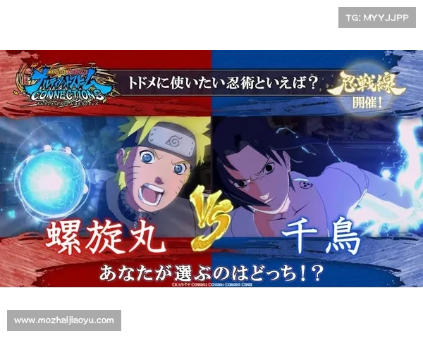 火影忍者羁绊6.0新玩法四大亮点解析 引领忍者冒险新潮流