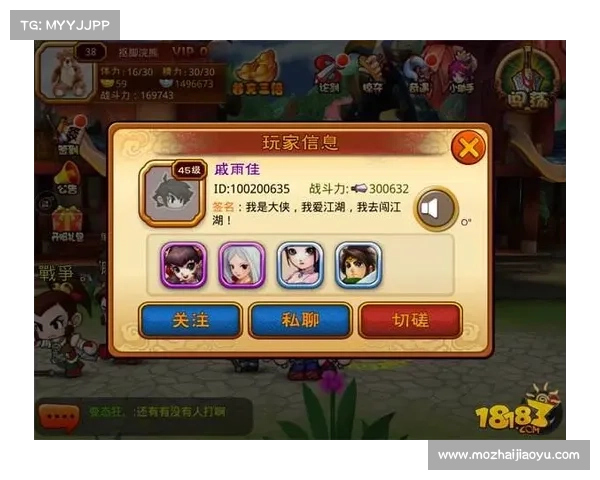 为什么我的鹿鼎记新手卡无法正常使用该如何解决