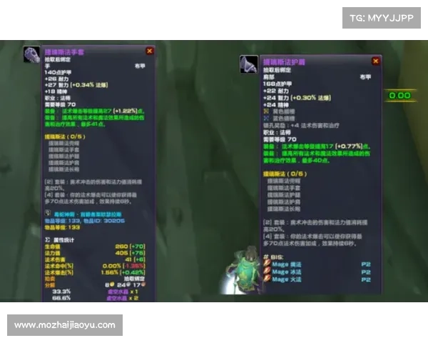 魔兽世界工程学最佳技能组合与实用搭配指南分析 魔兽世界工程学最佳技能组合与实用搭配指南分析