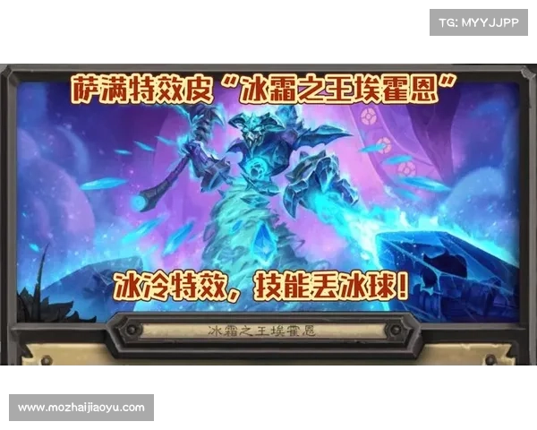 冰霜之王埃霍恩任务成功技巧精萃 冰霜之王埃霍恩任务成功技巧精萃