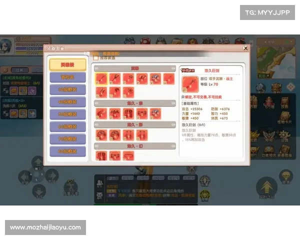 如何在梦幻诛仙中高效突破等级瓶颈提升战力快速成长