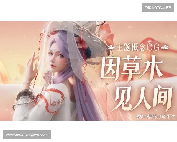 揭秘王昭君全新皮肤演绎高贵气质与异域风情华彩之美