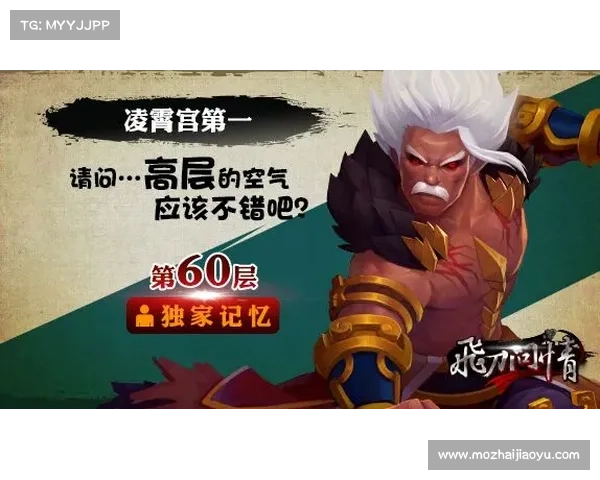 红色徽章的奇幻征途踏入挑战深处揭开未知惊喜之谜