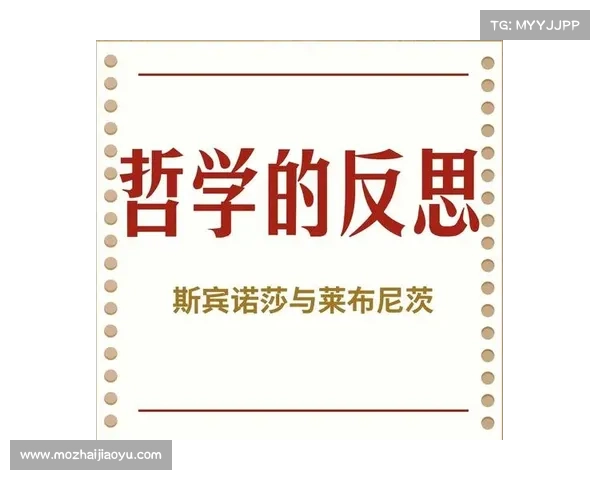 从哲学体系与学术评价角度解析大卫路易斯落选原因
